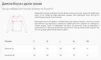 Дамска блуза "Hike More" - small - 3
