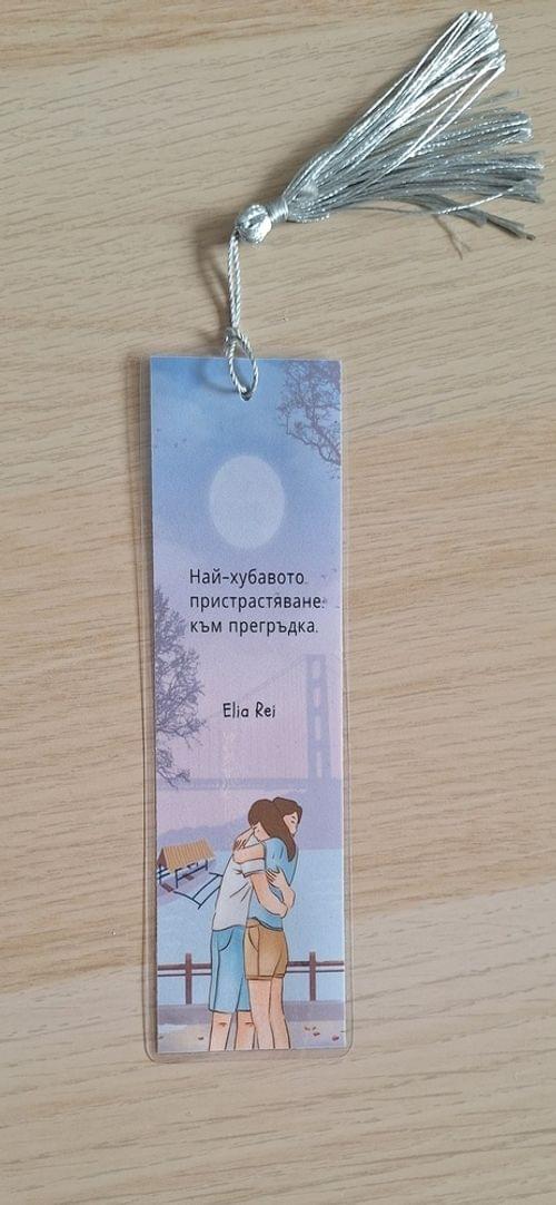 Книгоразделител1 - 1