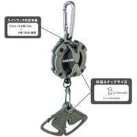 Multifuncional retractor Daiichi MC Snap Catcher - 2