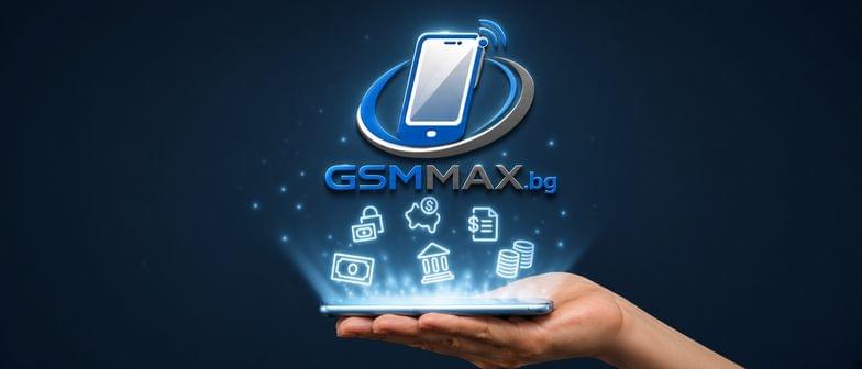 gsmmax.bg