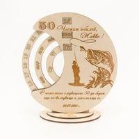 Вечен календар &amp;quot;Юбилей&amp;quot; - 4