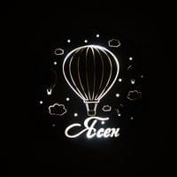 Детска лампа&amp;quot;Балон&amp;quot; - 3