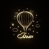 Детска лампа&amp;quot;Балон&amp;quot; - 5