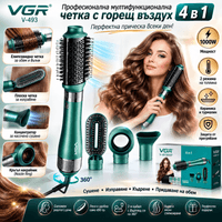 Професионална четка с горещ въздух 4 в 1 VGR V-493 – 1000W - 1 Професионална четка с горещ въздух 4 в 1 VGR V-493 – 1000W - 1