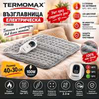 Електрическа възглавница Termomax TU4030 100W, сив полар,... - 1 Електрическа възглавница Termomax TU4030 100W, сив полар,... - 1