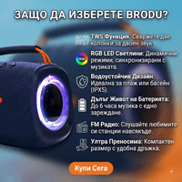 Преносима Bluetooth колонка Brodu с RGB LED светлини и... - 2 Преносима Bluetooth колонка Brodu с RGB LED светлини и... - 2