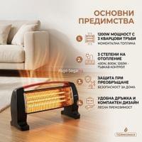 Кварцова печка Termomax TR312 1200W с 3 тръби и... - 0 Кварцова печка Termomax TR312 1200W с 3 тръби и... - 0