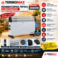 Конвекторна печка Termomax TR2020T с мощност 2000W, с... - 1
