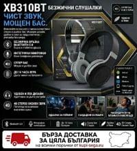Безжични Bluetooth слушалки XB310BT с добър бас -... - 1