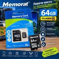 Карта памет 64 GB - 1 Карта памет 64 GB - 1