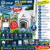 LYLU PTZ 2409 Wifi Full HD Куполна водоустойчива камера - 0 LYLU PTZ 2409 Wifi Full HD Куполна водоустойчива камера - 0