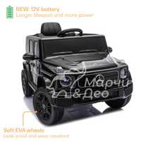 Акумулаторен джип Mercedes G580 AMG  Premium 12V/7Ah,70W - 15