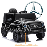 Акумулаторен джип Mercedes G580 AMG  Premium 12V/7Ah,70W - 18