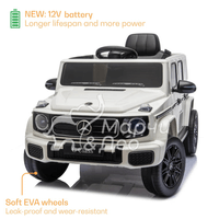 Акумулаторен джип Mercedes G580 AMG  Premium 12V/7Ah,70W - 42