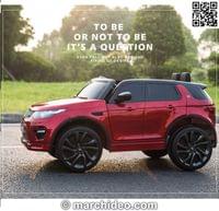 Акумулаторен джип LAND ROVER DISCOVERY c дисплей за видео... - 6 Акумулаторен джип LAND ROVER DISCOVERY c дисплей за видео... - 6