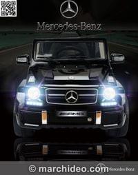 Акумулаторен джип Mercedes Benz G63 12V с меки гуми с... - 11