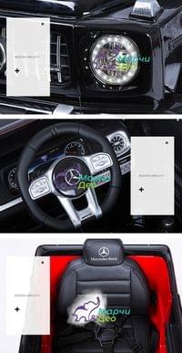 Акумулаторен джип Mercedes Benz G63 12V7Ah, 100W меки... - 8 Акумулаторен джип Mercedes Benz G63 12V7Ah, 100W меки... - 8