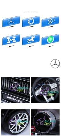 Акумулаторен джип Mercedes Benz G63 12V7Ah, 100W меки... - 9 Акумулаторен джип Mercedes Benz G63 12V7Ah, 100W меки... - 9