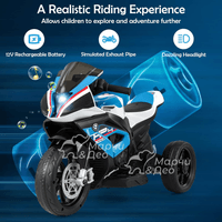 Акумулаторен МОТОР BMW HP4 12V - 47 Акумулаторен МОТОР BMW HP4 12V - 47
