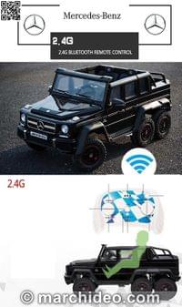 Двуместен акумулаторен джип Mercedes G63 6x6 2X12V14AM... - 13 Двуместен акумулаторен джип Mercedes G63 6x6 2X12V14AM... - 13