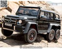Двуместен акумулаторен джип Mercedes G63 6x6 2X12V14AM... - 14 Двуместен акумулаторен джип Mercedes G63 6x6 2X12V14AM... - 14