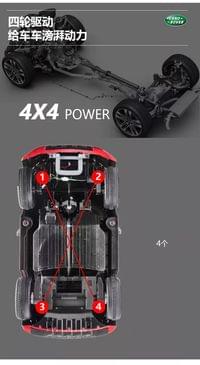 Акумулаторен джип LAND ROVER DISCOVERY 4X4 12V/7Ah ,MP3... - 60 Акумулаторен джип LAND ROVER DISCOVERY 4X4 12V/7Ah ,MP3... - 60