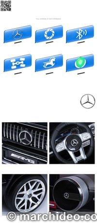 Акумулаторен джип Mercedes Benz G63 12V7Ah, 100W меки... - 19 Акумулаторен джип Mercedes Benz G63 12V7Ah, 100W меки... - 19