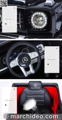 Акумулаторен джип Mercedes Benz G63 12V7Ah, 100W меки... - 22 Акумулаторен джип Mercedes Benz G63 12V7Ah, 100W меки... - 22
