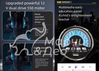 Акумулаторен Мотор big ninja 12V/7Ah , MP3 плейър - 24 Акумулаторен Мотор big ninja 12V/7Ah , MP3 плейър - 24