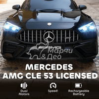 Акумулаторна КОЛА CLE53 4X4 12V/7Ah ,MP3 100W - 35 Акумулаторна КОЛА CLE53 4X4 12V/7Ah ,MP3 100W - 35