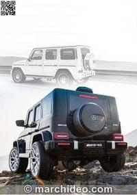 Акумулаторен джип Mercedes Benz G63 12V7Ah, 100W меки... - 7 Акумулаторен джип Mercedes Benz G63 12V7Ah, 100W меки... - 7