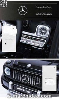 Акумулаторен джип Mercedes Benz G63 12V7Ah, 100W меки... - 8 Акумулаторен джип Mercedes Benz G63 12V7Ah, 100W меки... - 8