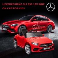 Акумулаторна кола Mercedes Benz Cls350 12V/7Ah 70W - 2 Акумулаторна кола Mercedes Benz Cls350 12V/7Ah 70W - 2