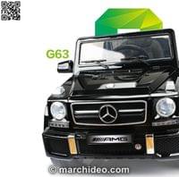 Акумулаторен джип Mercedes Benz G63 12V с меки гуми с... - 4