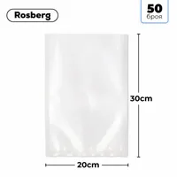 Torбички за вакуумиране Rosberg R51987, 50 бр.,... - 0