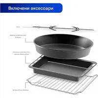 Мини електрическа фурна KUMTEL LX-9645, 70 л,... - 2