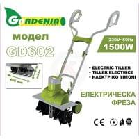 Електрическа фреза Gardenia GD 602, 1500 W,... - 0