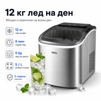 Ледогенератор Oliver Voltz OV51447CS, 120W, 12... - 2