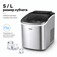 Ледогенератор Oliver Voltz OV51447CS, 120W, 12... - 3