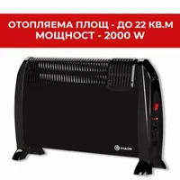 Конвектор Елдом CFV 2000 BL, 2000W, 3 степени,... - 2