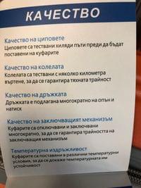 Куфар DARIN TR-TRANSIT, твърд корпус, 8 колела,... - 2