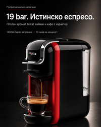 Кафемашина за мляно кафе и капсули 8в1 Oliver... - small - 2