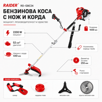Моторна бензинова коса RAIDER RD-GBC24, 52 см³,... - 1