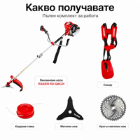 Моторна бензинова коса RAIDER RD-GBC24, 52 см³,... - 2