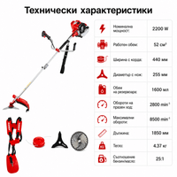 Моторна бензинова коса RAIDER RD-GBC24, 52 см³,... - 3