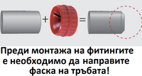Дъга за твърда PVC тръба, 45˚, БЯЛА - 3