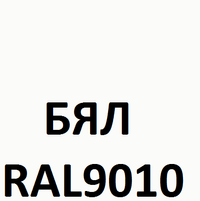 Преход към климатик за РVС канал 65X50 mm - 2