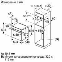 Фурна за вграждане Bosch HBA572EM3 - 5 Фурна за вграждане Bosch HBA572EM3 - 5