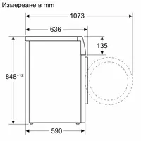 Перална машина Bosch WGG244ZREU - 7