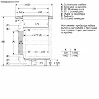 Индукционен плот с вградена вентилация Bosch PVQ731H26E - 5